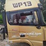 二手陕汽德龙L3000 陕