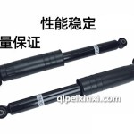 360后减震器总成