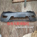 S前保险杠