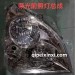 荣光前照灯总成
