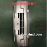 前保险杠带雾灯