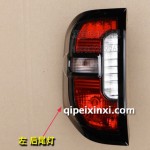 宝骏RS-3后尾灯
