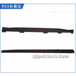 宝骏RS-3下边梁(长裙边