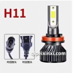H11大灯高亮节能