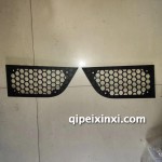 保险杠格栅 保险杠格栅