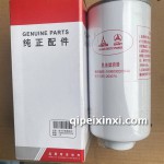 三一D09牵引，载货车，油水分离器滤芯CXG110×260-A 物料号160603020034A