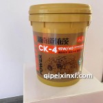 国六机油，柴油机油CI-4 15W-40 18L  物料号170203010170A