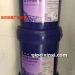 原厂齿轮油