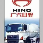 广汽日野搅拌车配件