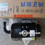 转向油壶