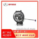 前雾灯（右）