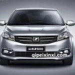 Z500全车件