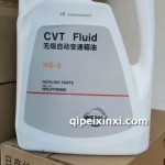CVT油  变速箱油 壳牌