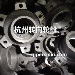 杭州转向轮毂