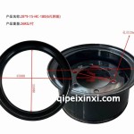 28×9-15-HC-180(6孔钢圈)26KG