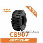 C8907正新叉車輪胎