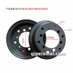 合力500-8_5.00-8 400-8_4.00-8