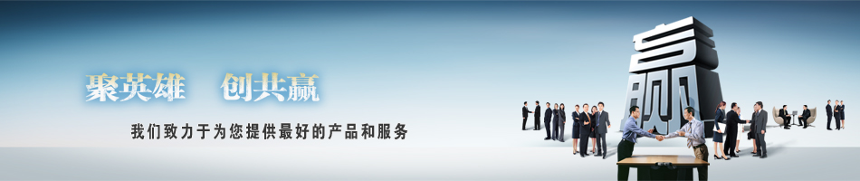 沈阳丰田尼桑配件经销处