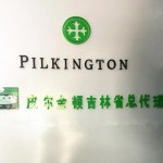 吉林省长春市澎达汽车玻璃批发