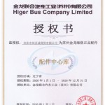 辽宁省苏州海格客车配件中心库