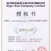 辽宁省苏州海格客车配件中心库