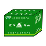 长春重汽解放商用车备品有限公司