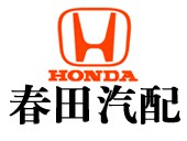 长春春田本田配件专卖店 -