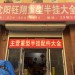 沈阳钰翔重型半挂配件大全