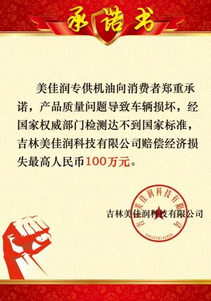 沈阳牧车人汽车维修保养中心