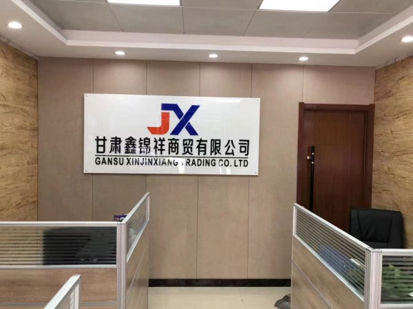 甘肃省兰州市鑫锦祥荣威名爵奔驰宝马专营店 - 