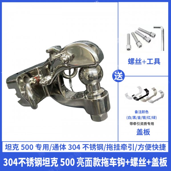 沈阳瀚锴车饰用品专营店 - 