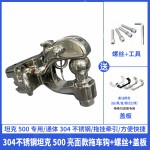 沈阳瀚锴车饰用品专营店