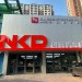 鑫爱车驿站汽车装饰店（NKD 授权门店）