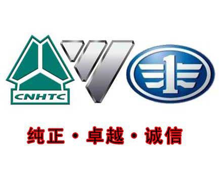 哈爾濱一汽青島解放德龍歐曼豪沃駕駛室總成配件