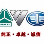 哈尔滨一汽青岛解放德龙欧曼豪沃驾驶室总成配件