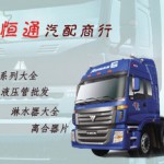 哈尔滨军威比来福贸易有限公司