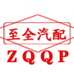 长春J6驾驶室配件专营13324313913