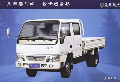 長春金杯輕卡哈輕小解放配件