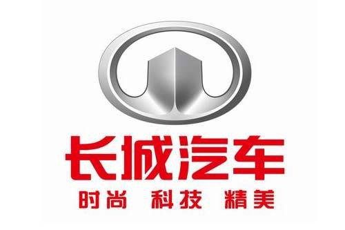 长春长城配件专营店
