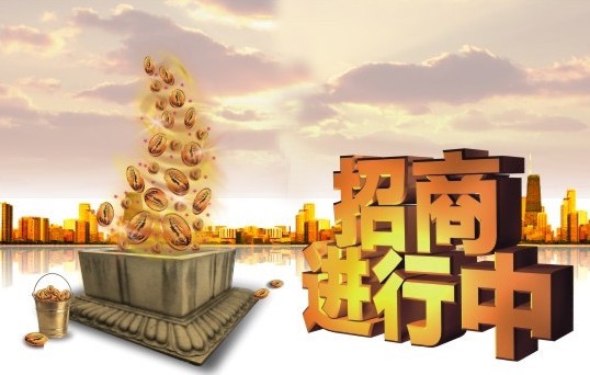 汽车美容加盟连锁 - 