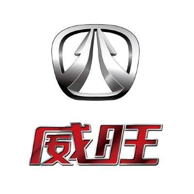 长春北汽威旺配件专营 - 