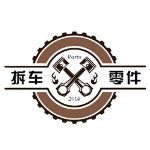 沈阳丰田吉普4700拆车件配件 - 