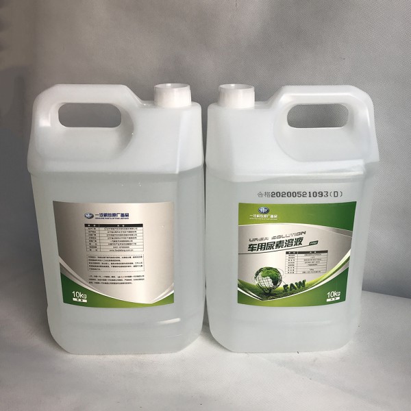 长春汽车车用尿素重汽专用尿素 - 