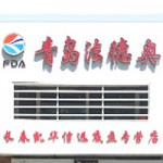 长春凯华信远一汽解放底盘专营店（奥威配件，长春j6底盘配件,300桥，485桥，498桥）