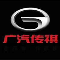長春廣汽傳祺配件專營店