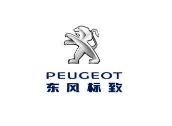 長(zhǎng)春東風(fēng)標(biāo)致雪鐵龍配件