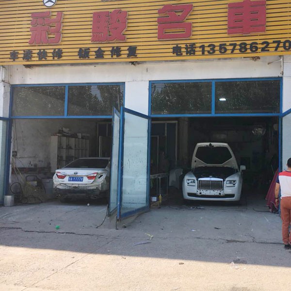 长春彩骏名车改装升级（奔驰 霸道 酷路泽 普拉多 雷克萨斯改装升级） - 