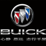 长春别克雪佛兰凯迪拉克配件商行