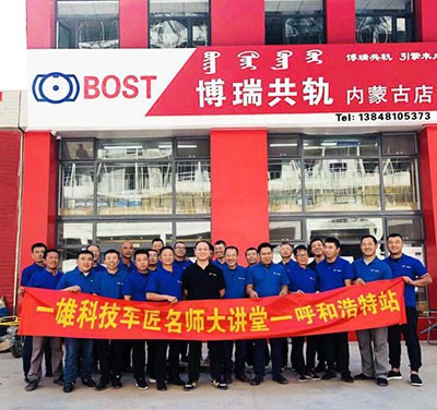 呼和浩特市恒达油泵油嘴电装博世专卖 - 