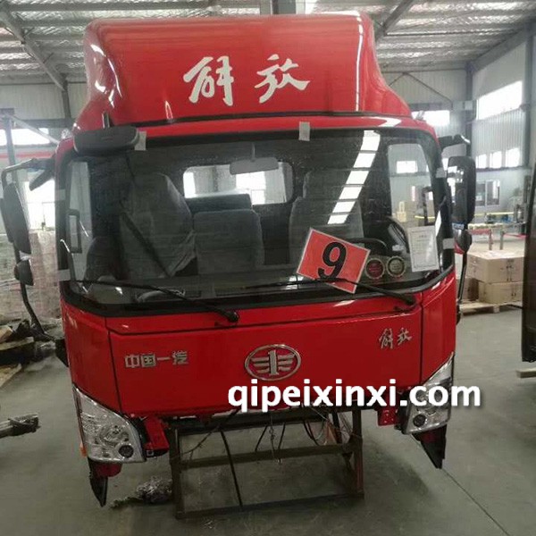 长春一汽解放虎V轻卡备品J6F驾驶室总成 - 